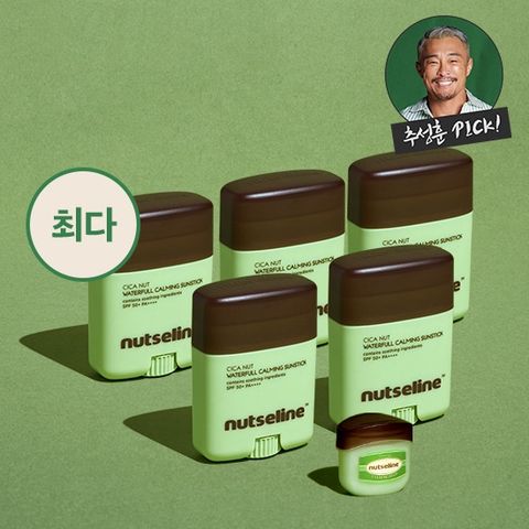 [역대최다/특급구성] 2025 NEW 최신상 넛세린 시카 선스틱 시즌2