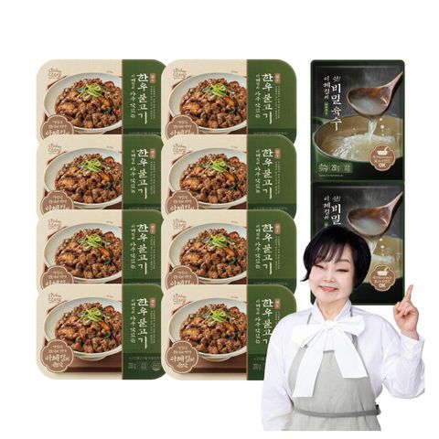 빅마마 이혜정의 아주 맛있는 한우 불고기 200g x 8팩 + 쉿 비밀육수 2팩