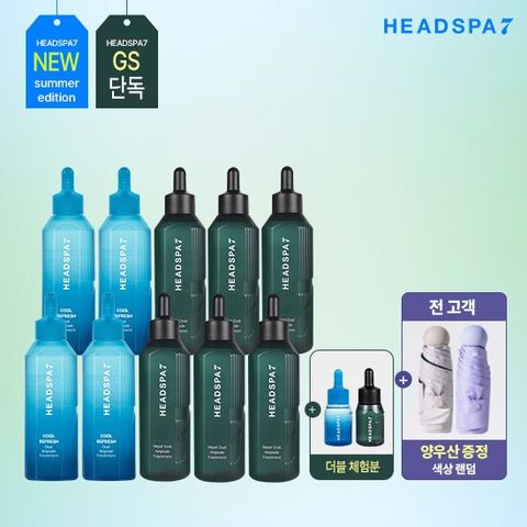 헤드스파 시즌4 리페어 트리트먼트 쿨 혼합 매니아세트