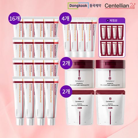 [더블패키지/멜라패드4통] 동국제약 마데카크림 타임리버스