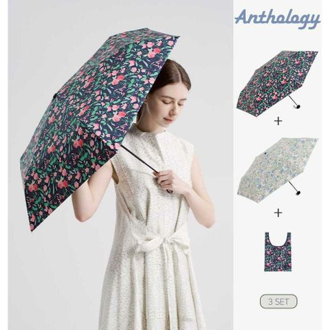 (방송중에만 이가격)앤솔로지  암막 양우산 2종 세트(+에코백)