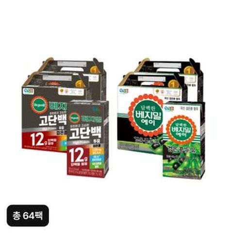 정식품 고단백 베지밀 32팩+담백한 베지밀에이 검은콩두유 32팩(총 64팩)