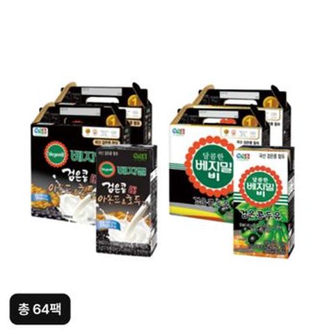 정식품 베지밀 검은콩 아몬드호두 32팩+달콤한 베지밀 비 검은콩두유 32팩(총 64팩)