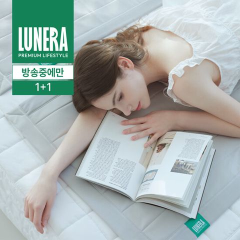 [루네라] 냉감 방수 소파토퍼 3인용 1+1