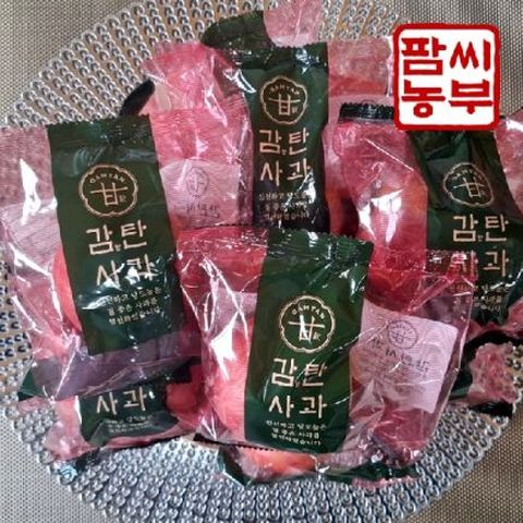 [팜씨농부]못난이 세척사과(소과) 2.5kg(부사 15과내)