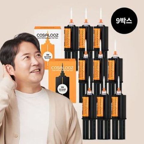 코살루즈 뿌리새치 퀵 염색제 9개