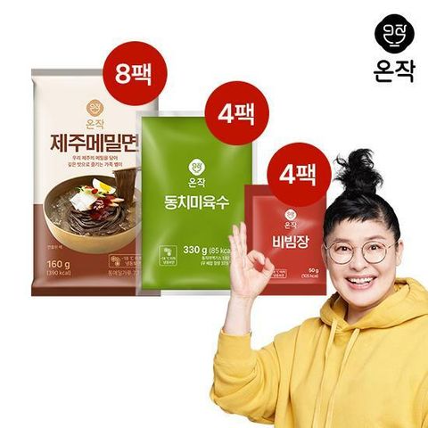 [카드 5%할인][온작] 제주메밀면 총 8인분(메밀면 8팩+육수 4팩+비빔장 4팩)