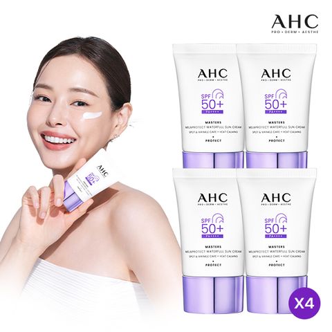 최신상 마스터즈 멜라 프로텍트 워터풀 선크림 40ml 4개