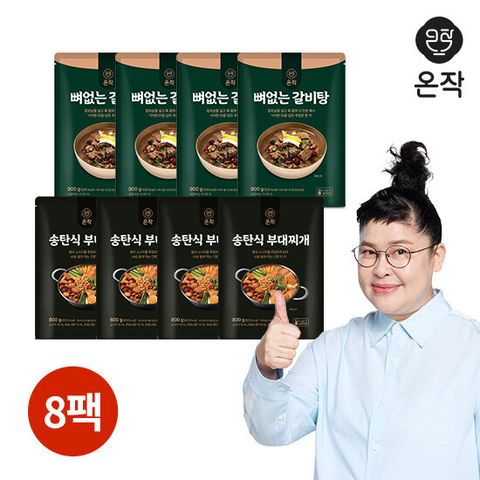 [삼성카드5%할인](m)[온작] 이영자의 뼈없는 갈비탕 4팩 + 송탄식 부대찌개 4팩 (총 8팩)
