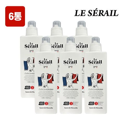 [싱글] 프랑스 마르세유솝 르세라이 세탁세제 1.2L x 6통