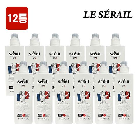 [더블] 프랑스 마르세유솝 르세라이 세탁세제 1.2L x 12통 (6통 분리배송)