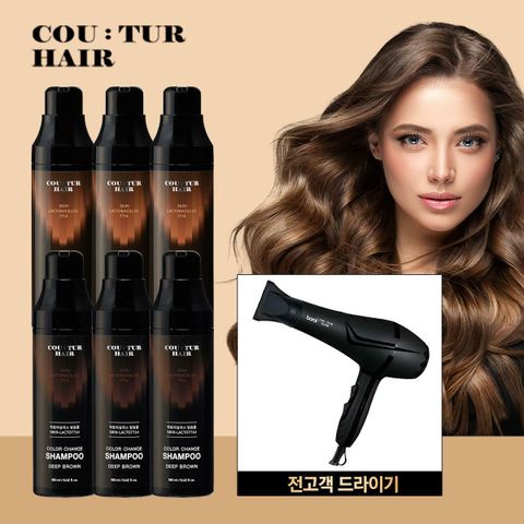 [카드 5%할인][방송중ⓝ]꾸띄르헤어 스킨락토7714 염색샴푸 매니아구성(190ml 6통 +드라이기) 
