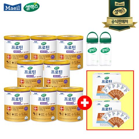 [유일 근력단백질] 셀렉스 프로틴 락토프리 플러스_304gX8캔+텀블러2 +너츠바12EA 