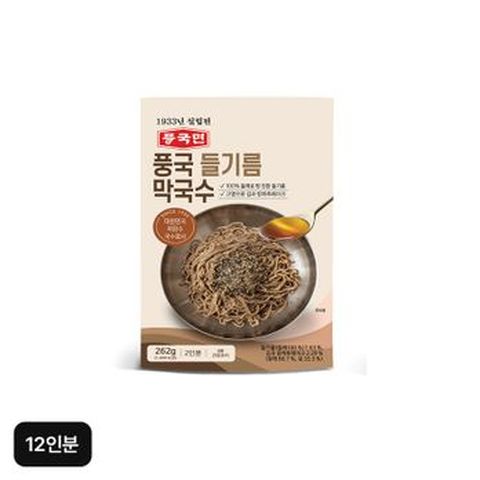 풍국면 들기름막국수 12인분