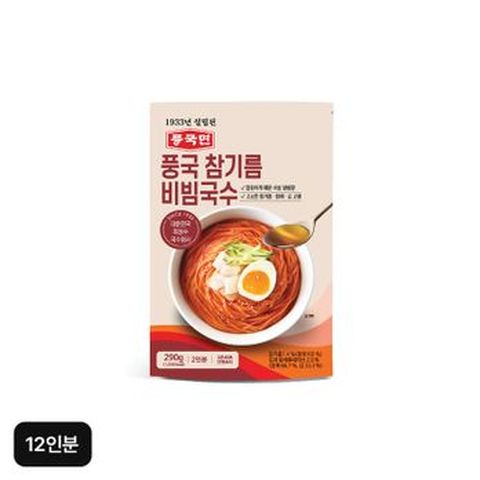 풍국면 참기름비빔국수 12인분