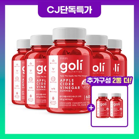 [동가게PICK]골리 무가당 애사비 구미 5+2통