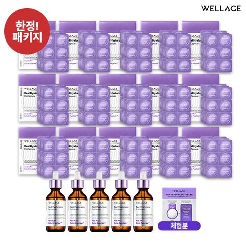 NEW 최신상 웰라쥬 캡슐 앰플 시즌4 5배패키지