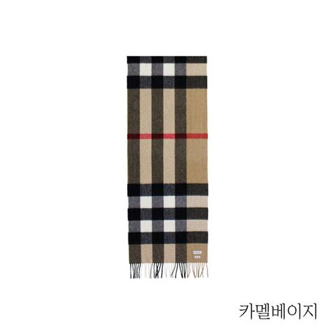 버버리 라지 체크 캐시미어 숄