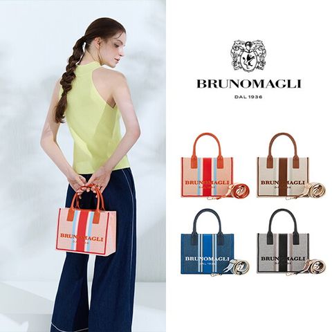 트레 토트백 + 스트랩