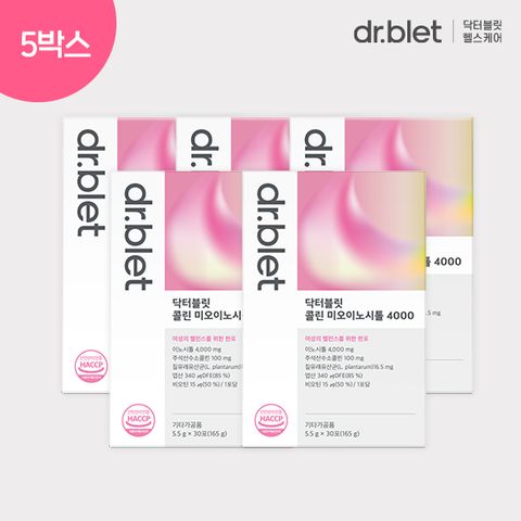 콜린 미오이노시톨 4000 질유래유산균 5박스