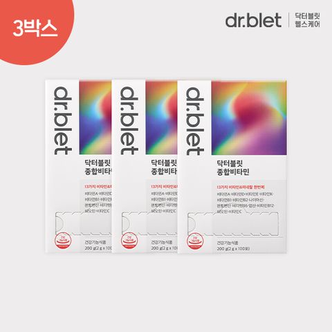 종합비타민 멀티비타민 3박스