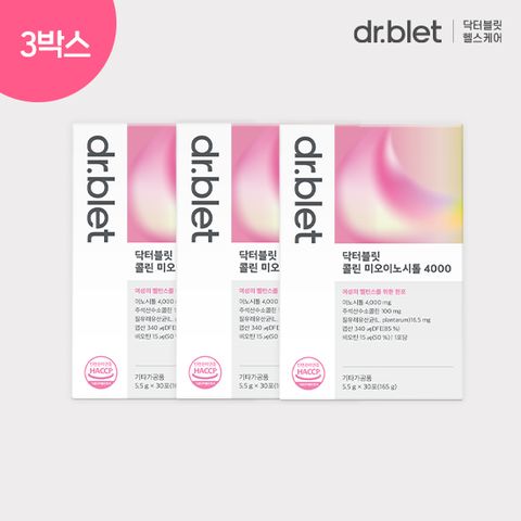 콜린 미오이노시톨 4000 질유래유산균 3박스