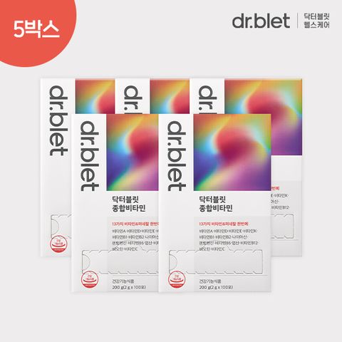 종합비타민 멀티비타민 5박스