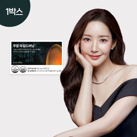 푸응 와일드버닝 다이어트 1박스