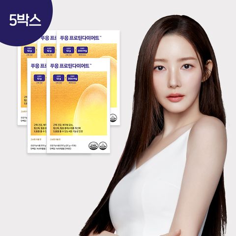 푸응 프로틴 다이어트 단백질 보충제 5박스