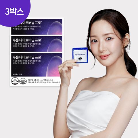푸응 나이트버닝프로 잔티젠 수면 다이어트 3박스