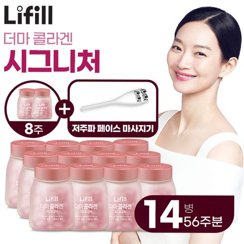 [신민아콜라겐]최신상 더마콜라겐 시그니처 173달톤14병(56주분)