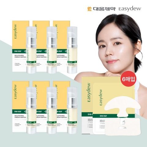[여름기미특집][대웅제약] 이지듀 기미앰플 점보대용량(15ml)x6개 +기미패치(6매입)x1박스