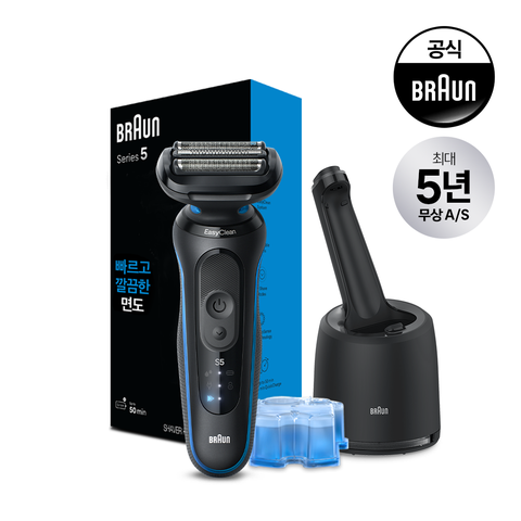 [BRAUN]  전기면도기 New 시리즈5 52-B7000cc 블루