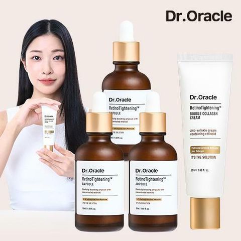 [카드 5%할인](닥터오라클) 레티놀 앰플 30ml x 3병 + 더블 콜라겐 크림 50ml