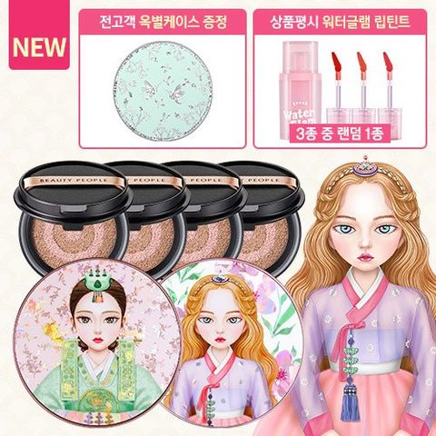 [전고객 옥별케이스]시즌15 철벽녀 나노 비타민 광천수 결쿠션+쿨광녀 패키지