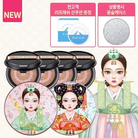 [앱10%할인][+전고객썬쿠션]시즌15 철벽녀 나노 비타민 광천수 커버 결쿠션