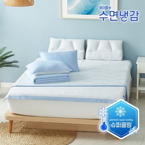 [SK풀세트/10%앱할인]25년 에어룸 수면냉감 슈퍼쿨링 냉감패드 2장+냉감베개 1개+냉감이불세트
