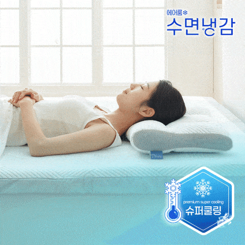 [Q풀세트/10%앱할인]25년 에어룸 수면냉감 슈퍼쿨링 냉감패드 2장+냉감베개 2개+냉감이불세트