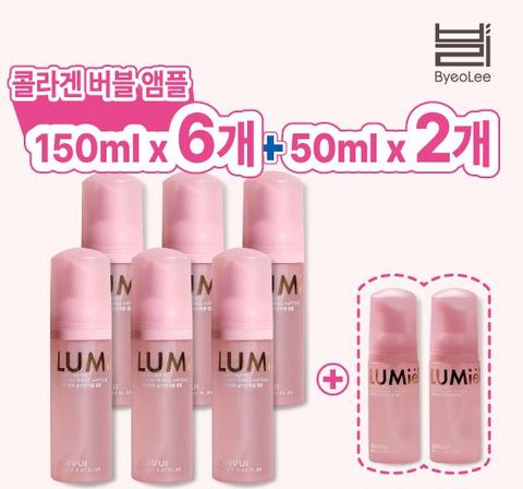 [방송에서만] 뷰이뷰이 버블 콜라겐 앰플 더블구성 (6+2)