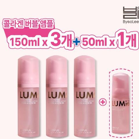 뷰이뷰이 버블 콜라겐 앰플 기본구성 150ml *3통 +50ml*1통