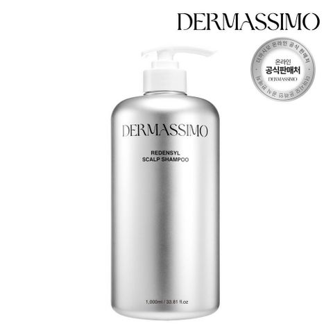 [카드 5%할인]더마시모 리덴실 스칼프 샴푸 1000ml 단품 