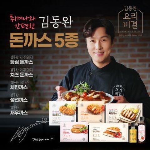 김동완 돈까스 5종18팩(등심6+치즈3+치킨3+생선3+새우3+소스2종)