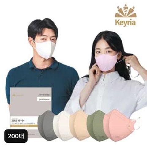 키리아 KF94 귀편한 새부리형 컬러마스크 200매