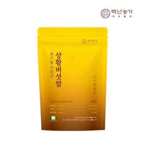 유기농 지리산 상황버섯쌀 1팩