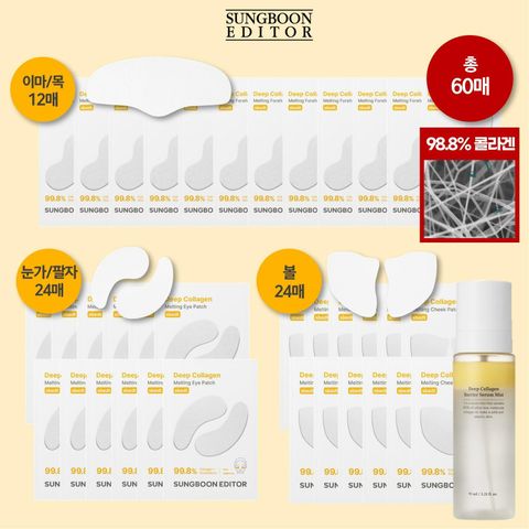 [삼성카드5%할인][기본] 성분에디터 딥콜라겐 멜팅 패치 세트 (눈가/팔자 24매+볼 24매+이마/목 12매+미스트1)