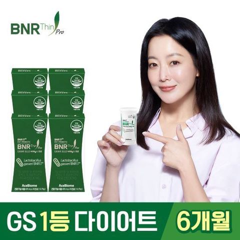 비에날씬 프로 다이어트 유산균(6박스)