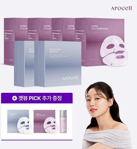 [80매더블세트]콜라겐 마스크 12매x4박스+보툴케어 모공 마스크 12매x2박스(+콜라겐 마스크 4매+모공 마스크4매+콜트라 앰플 3X)