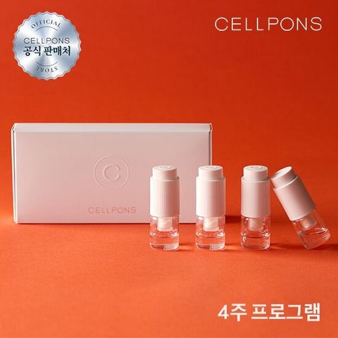 [4병 관리] 셀폰즈 바르는 녹는실 앰플  1set 