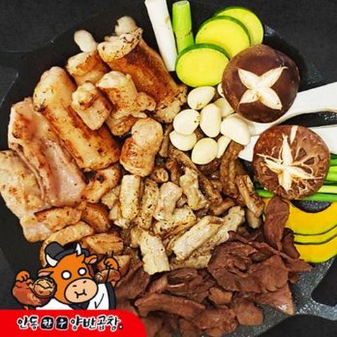 안동한우양반곱창세트 (곱창2+대창1+막창1+염통1)+참소스5봉