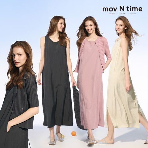 ◎25SS 가디건 원피스 세트 2종